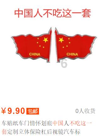 移动的滚轮