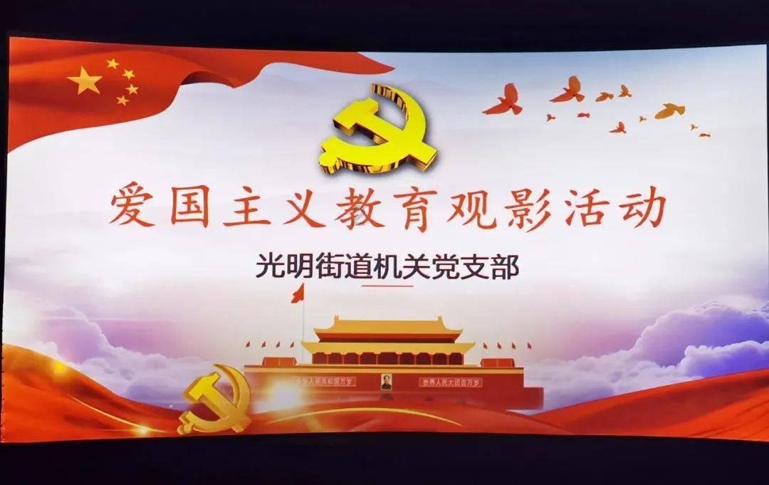 卡通世界杯找不同