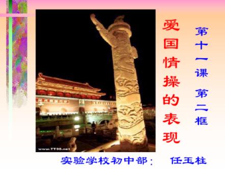 大神：绝景版