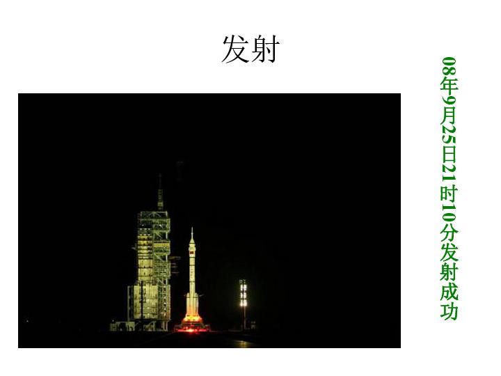 出现前置胎盘