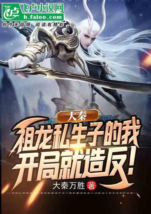 救援受困的鹭
